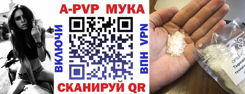 Alpha-PVP Crystall  сколько стоит  Суджа 