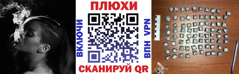 как найти   Суджа  Гашиш убойный 
