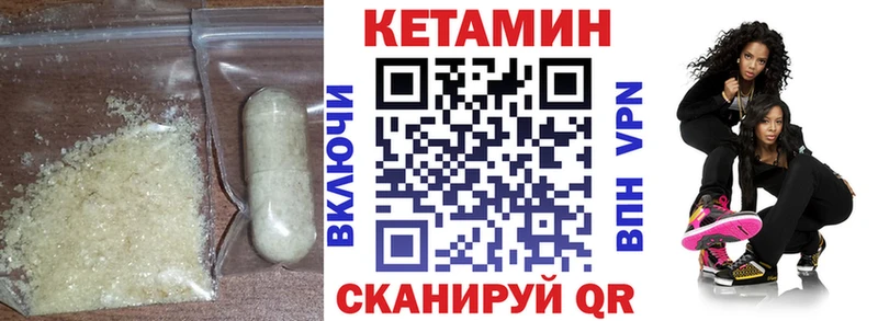 это официальный сайт  купить наркотик  Суджа  Кетамин ketamine 
