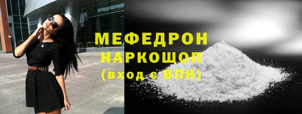 jwh Краснослободск
