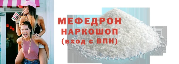 jwh Краснослободск