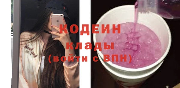 мдма Коряжма