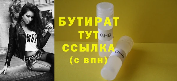 jwh Краснослободск