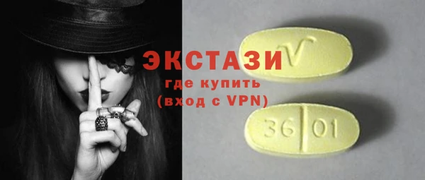 прущие крисы Красноперекопск