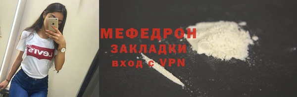 jwh Краснослободск