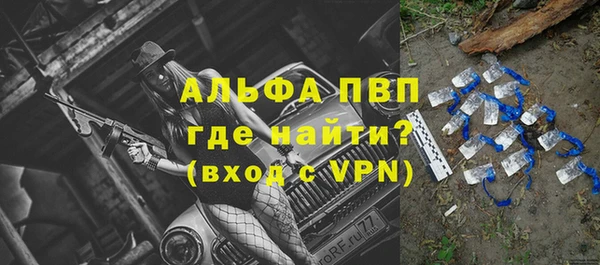прущие крисы Красноперекопск