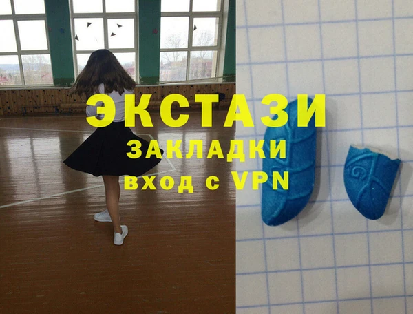 прущие крисы Красноперекопск