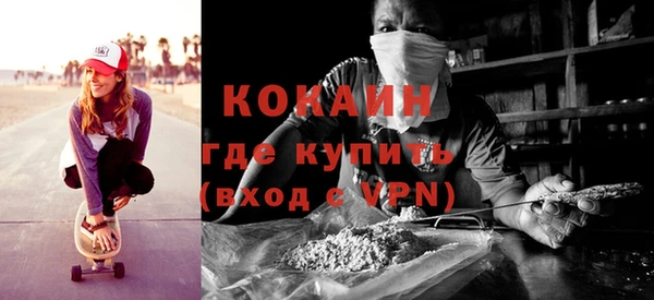 прущие крисы Красноперекопск