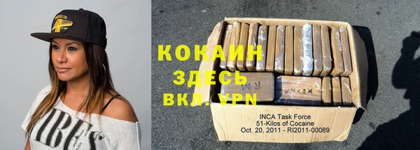 прущие крисы Красноперекопск