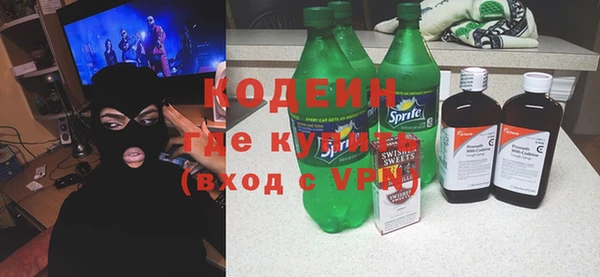 прущие крисы Красноперекопск