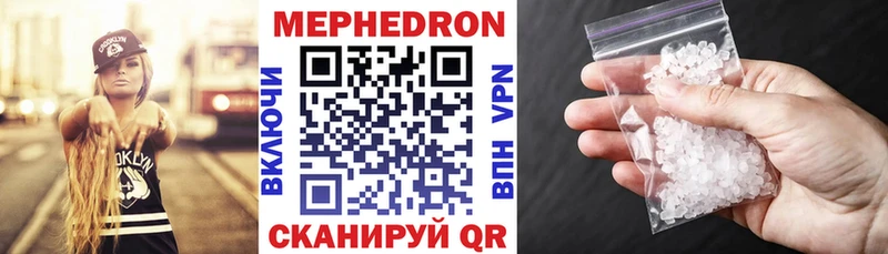 даркнет сайт  omg как зайти  МЯУ-МЯУ mephedrone  Суджа 