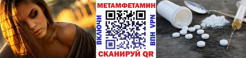 Первитин пудра  что такое наркотик  Суджа 
