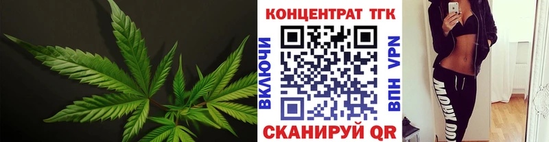 ТГК вейп с тгк  купить   Суджа 