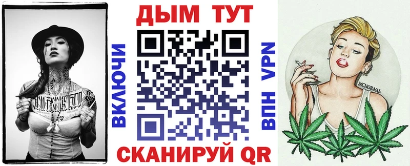 наркошоп Суджа Марихуана Bruce Banner